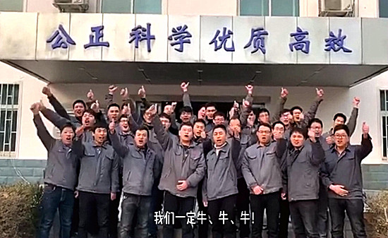 中國(guó)中鋼檢驗(yàn)檢測(cè)中心2021年工作會(huì)議圓滿(mǎn)召開(kāi)