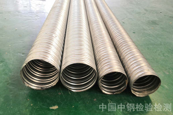 河北衡水預(yù)應(yīng)力金屬波紋管檢測報(bào)告