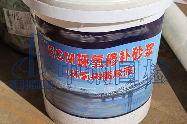 環(huán)氧修補砂漿檢測