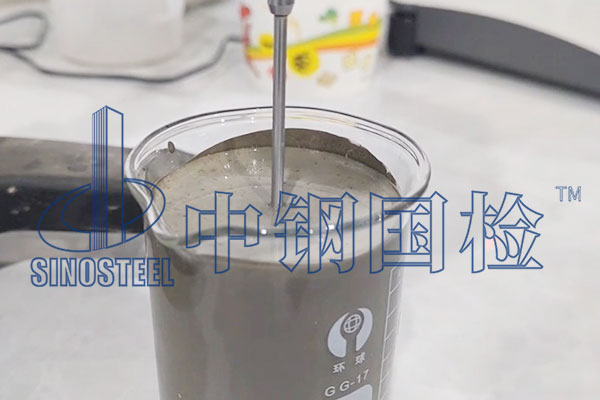 聚合物水泥砂漿檢測(cè)