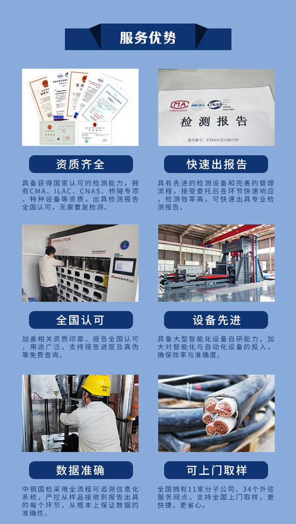 環(huán)境水第三方檢測機(jī)構(gòu)